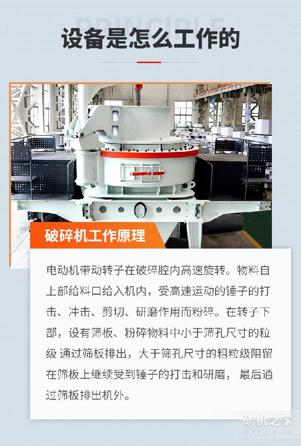 重型錘式破碎機(jī)工作原理