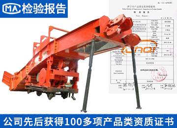 耙斗裝巖機(jī)