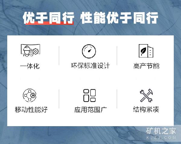 輪胎移動(dòng)破碎機(jī)優(yōu)勢(shì)