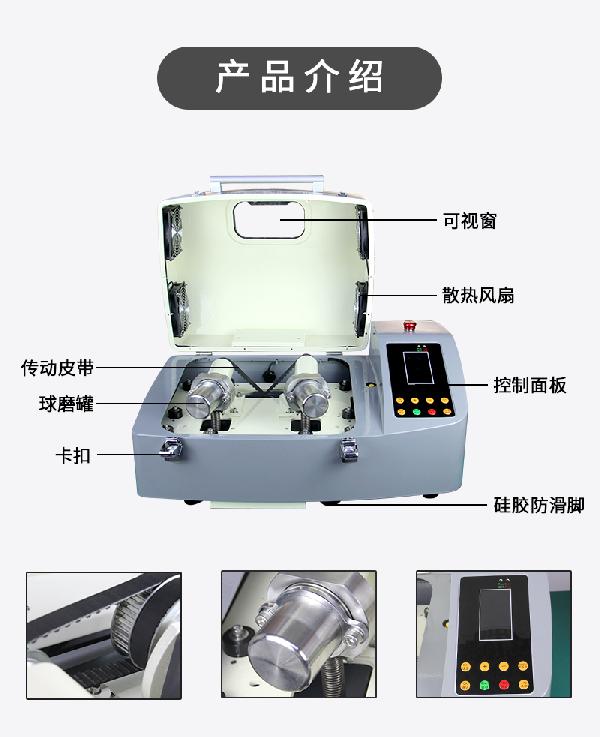 zhend球磨機(jī)2_06.jpg