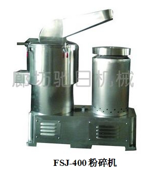 FSJ-400粉碎機