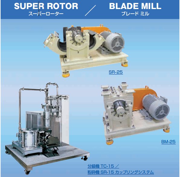 日本日清工程-機(jī)械式粉碎機(jī)