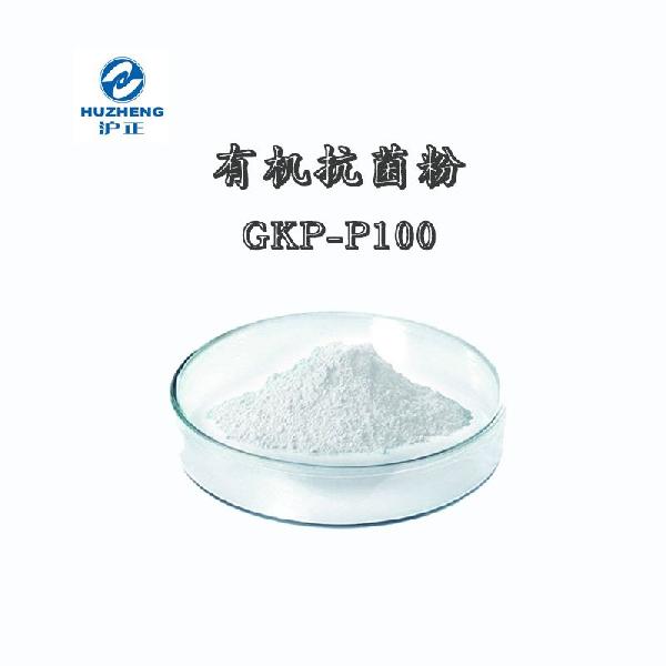 有機抗菌粉GKP-P100.jpg