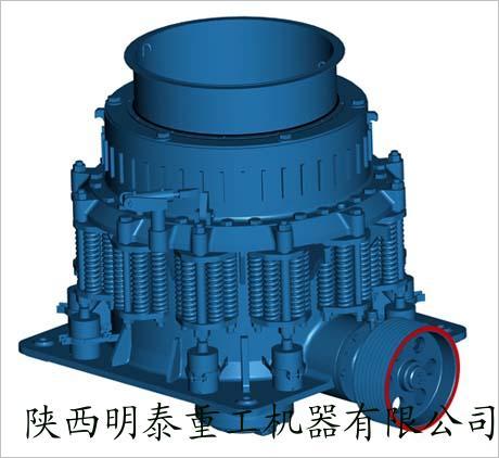 圓錐破碎機(jī)