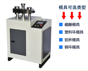 全自動壓片機(jī)