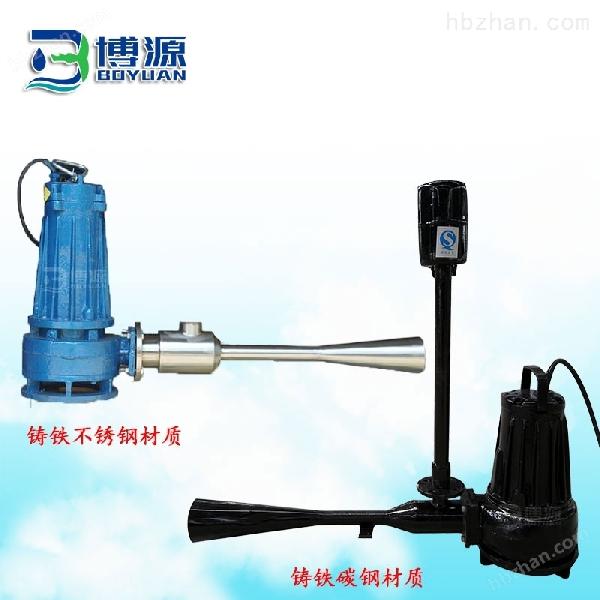 深水自吸潛水射流曝氣機(jī)