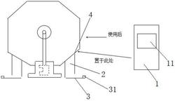 適用全封閉沖擊試驗(yàn)機(jī)的試樣快速回收裝置