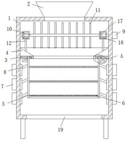 粉碎機用篩料板