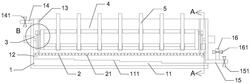 用于電解箱固液分離結(jié)構(gòu)