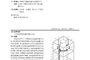 地質(zhì)雷達(dá)裝置的操作方法