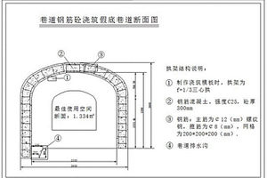 減小地質(zhì)羅盤使用誤差的方法