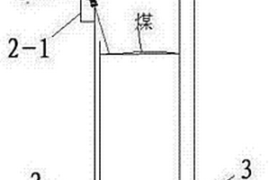 煤礦主井防止重斗下放保護(hù)裝置