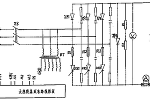 鉆井渦流電磁剎車系統(tǒng)電路控制裝置