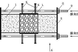 模擬充填體支撐礦柱力學(xué)作用過(guò)程的試驗(yàn)裝置