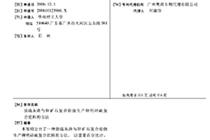 金礦用高效圓錐破碎機