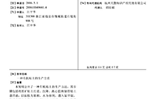 電梯曳引機減速齒輪箱專用潤滑油