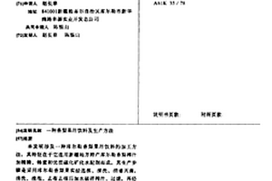 鈣鈦礦氧化物催化劑及其制備方法和應用