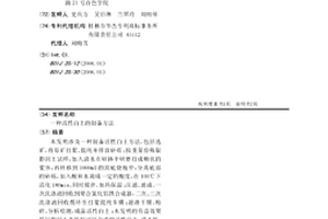 煤礦用硅烷交聯(lián)聚乙烯絕緣復合材料及其制備方法