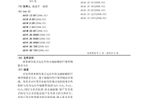 鉀長石粉提純增白的方法