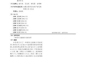 破碎機(jī)除塵裝置