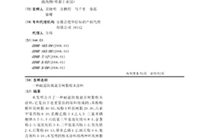 近水平露天礦端幫運輸工藝方法