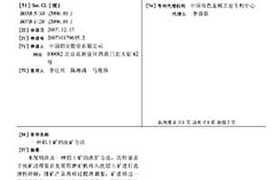 除甲醛的鈞瓷制品及其制作方法