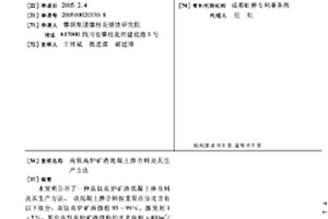 霞石礦粉碎用動錐破碎機