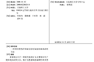 新型礦井用的破碎錘