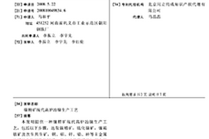 瀝青路面材料制備用原料提升篩分設(shè)備