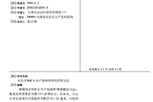 利用鋁灰制備水泥、混凝土膨脹劑的方法