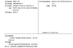 三軟煤層大采高工作面頂幫注漿加固方法