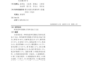 STLA微波介質陶瓷材料及其制備方法與應用