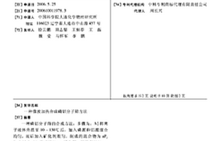 鏈式礦石喂料機