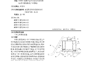 露天礦山開采用爆破鑿巖設(shè)備及其工作方法