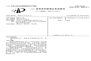 酸洗除雜方法、設(shè)備及多晶硅提純方法、系統(tǒng)