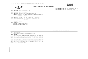 從含鍺光纖廢料中回收鍺的方法