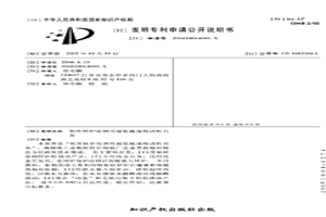 氧吹轉(zhuǎn)爐煉鋼用超低硫速熔活性石灰