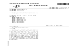 銀基電接觸材料的制備方法