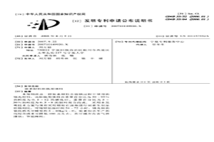 炭素材料焙燒用填料