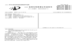 廢棄印刷線(xiàn)路板富集貴金屬同時(shí)合成Cu2O/TiO2納米光催化劑的工藝