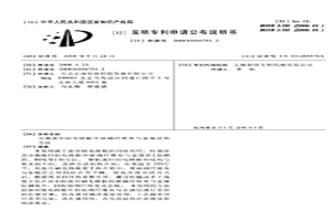 分離廢印刷電路板中玻璃纖維布與金屬層的方法