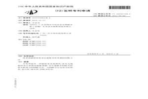 廢棄玻璃鋼和廢棄電路板有價(jià)資源的回收方法