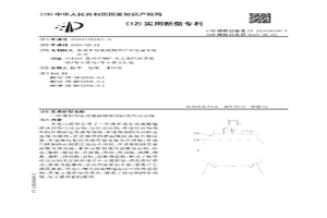 廢舊鋰電池硫酸錳濕法回收用反應(yīng)鍋