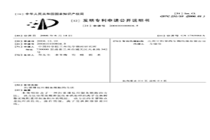 肟重排反應(yīng)制備酰胺的方法