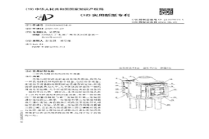 具有降溫結(jié)構(gòu)的冶金設(shè)備