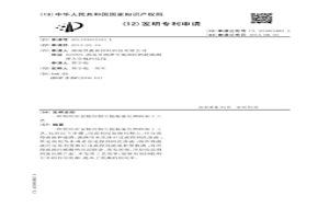 利用冶金燒結(jié)煙塵提取氯化鉀的加工工藝