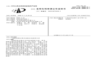 提高鋯及鋯合金抗拉強(qiáng)度的方法