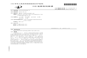 粉末冶金材料及制造金剛石鉆頭的方法