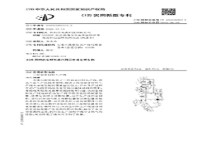 冶金材料生產(chǎn)線