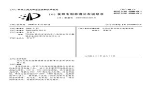 無氣孔高密度鋯或鋯合金粉末冶金異型件制備工藝